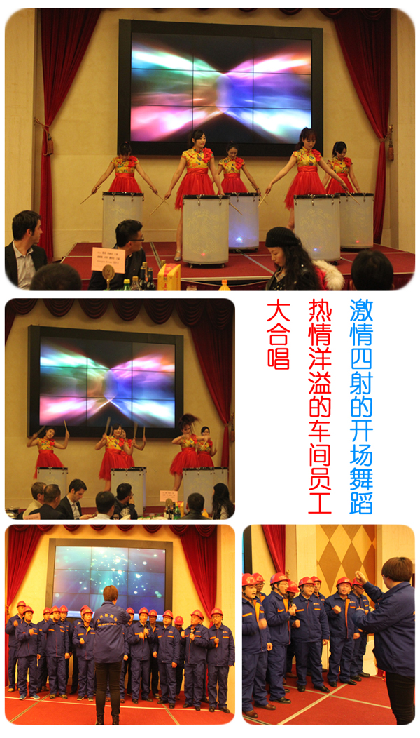 2015年依斯倍年會