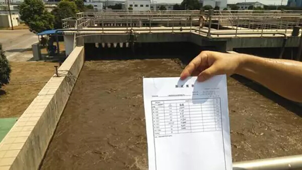 上海18家城鎮(zhèn)污水處理廠出水重金屬超標，源頭企業(yè)被整頓