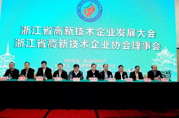 浙江高新技術(shù)企業(yè)創(chuàng)新能力百強揭曉，寧波方太榜上有名