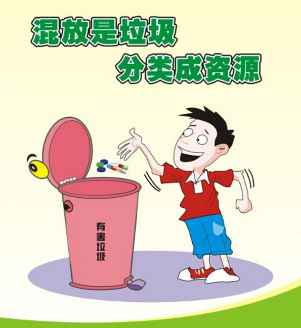少用塑料袋，重回環(huán)?？沙掷m(xù)綠色生活方式