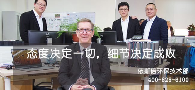 依斯倍環(huán)保水處理基本知識普及-生物膜法基本特征