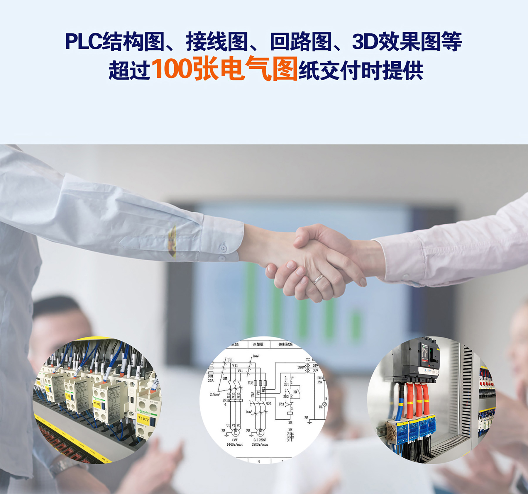 污水處理設(shè)備環(huán)保知識