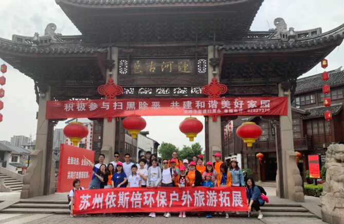 回首2019，致在環(huán)保路上奮斗的我們