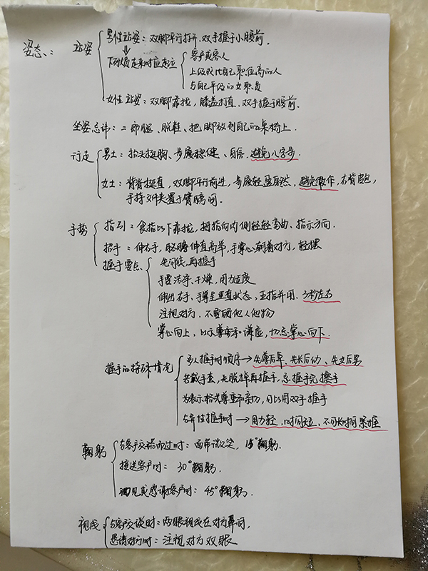疫情當(dāng)前，遠(yuǎn)程辦公，依斯倍環(huán)保培訓(xùn)周正式開啟