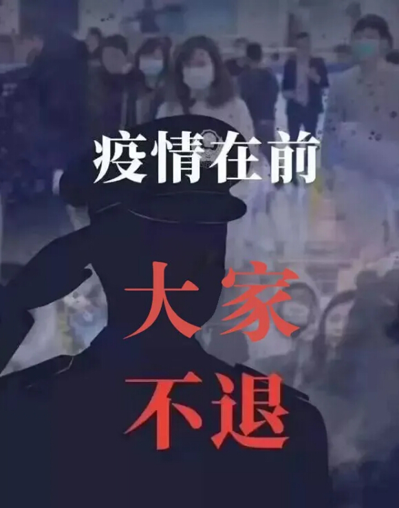 當(dāng)代雷鋒，我們堅持在環(huán)保一線，攜愛戰(zhàn)疫