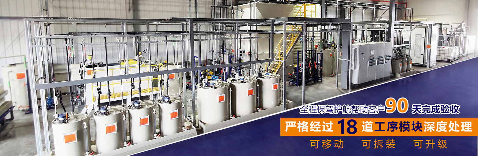 疫情之后，中小型環(huán)保企業(yè)何去何從