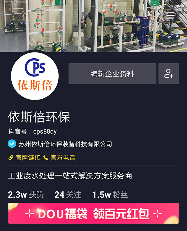疫情之后，中小型環(huán)保企業(yè)何去何從