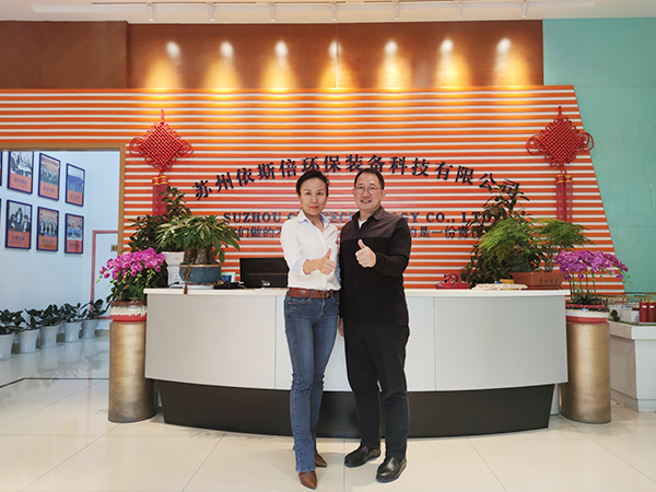 單仁資訊集團董事長單仁蒞臨依斯倍環(huán)保參觀指導