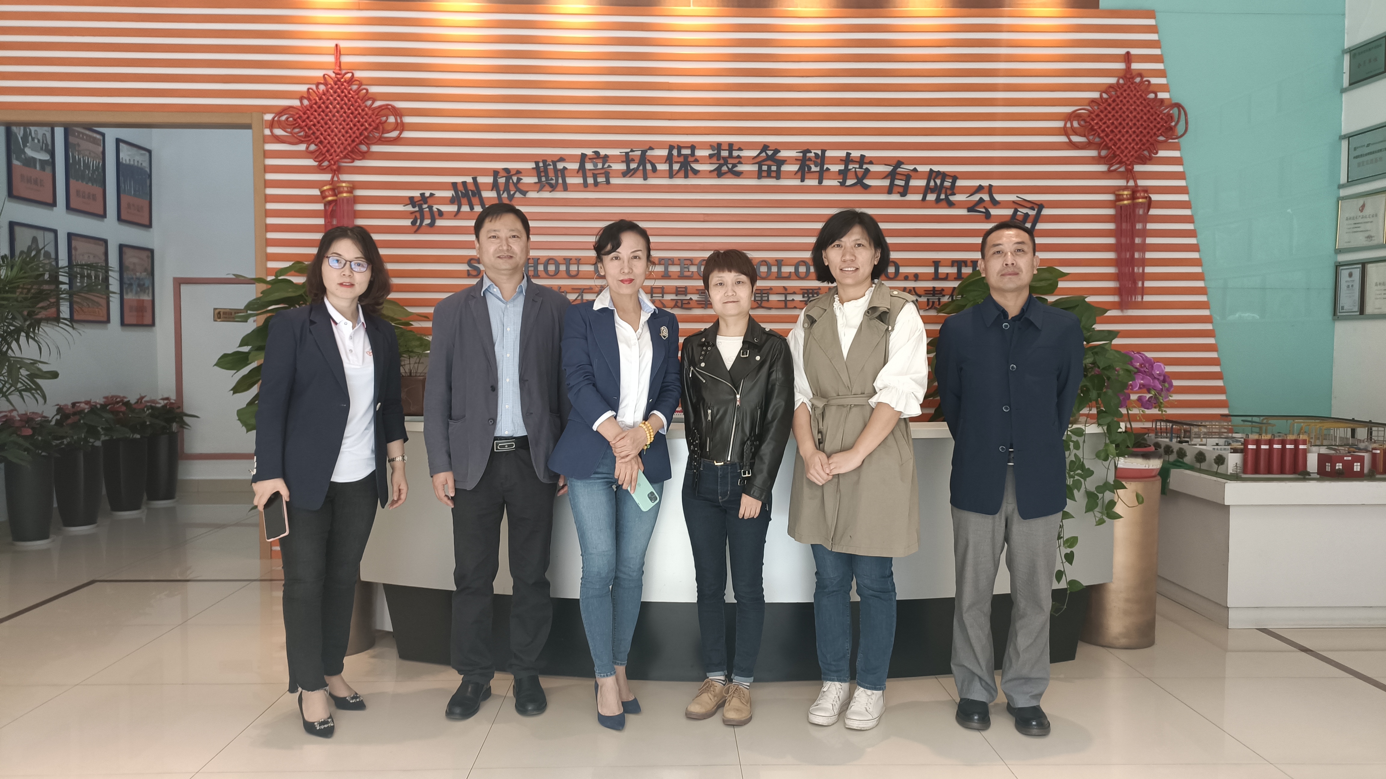 中國表面工程協(xié)會赴依斯倍開展業(yè)務交流活動