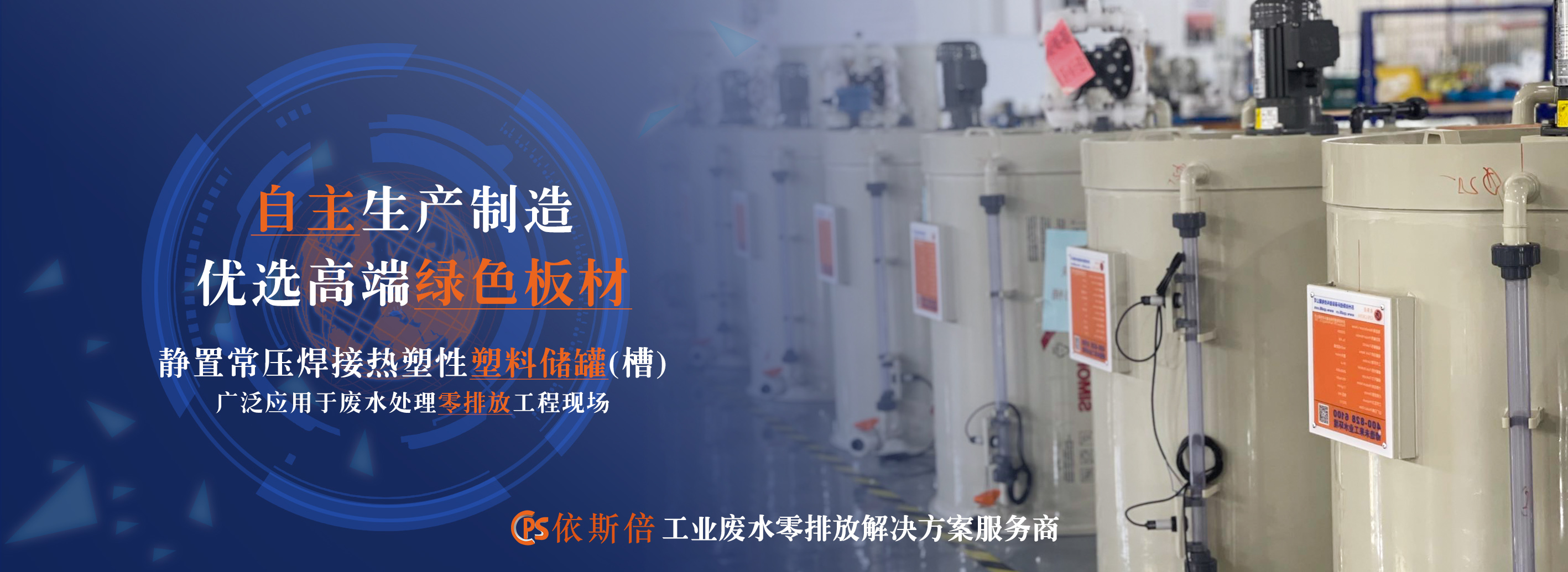 機械加工廢水應(yīng)如何進行處理
