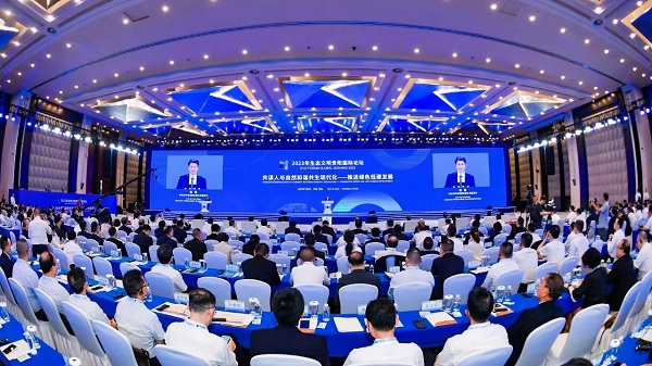 依斯倍環(huán)保受邀出席2023年生態(tài)文明貴陽(yáng)國(guó)際論壇
