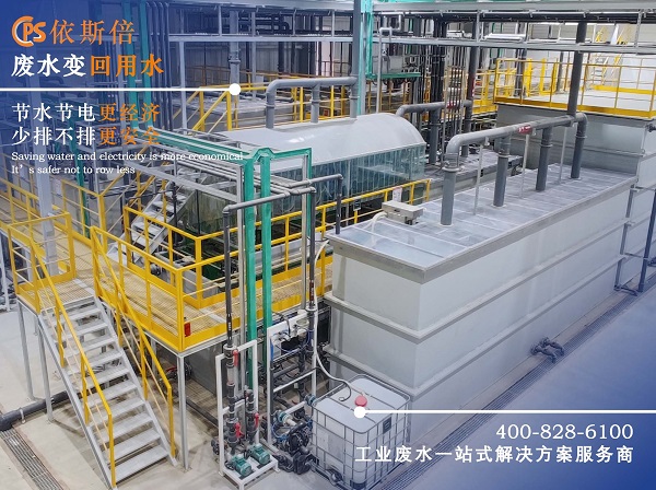 高氨氮廢水處理方法