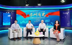 依斯倍環(huán)保董事長常英亮相《學(xué)習(xí)貫徹黨的二十大精神—蘇州有光》訪談節(jié)目