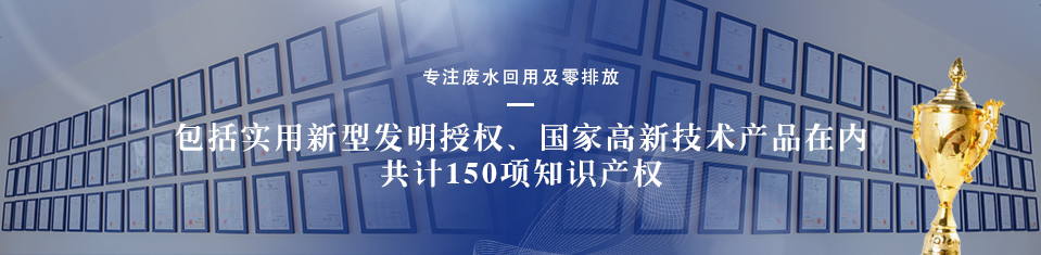 依斯倍歐洲環(huán)保專家榮譽(yù)證書