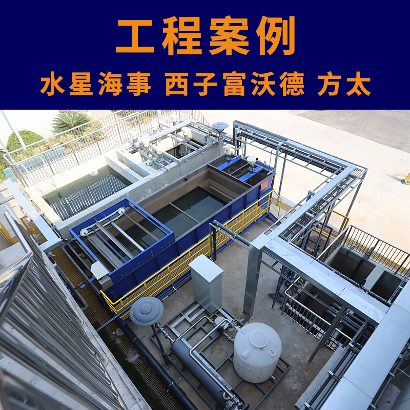 涂裝廢水處理