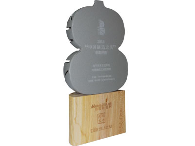 HPVFE mini AC drive obtained the Excellence Award in the Made in China Beauty Contest. HPVFE mini AC drive obtained the Excellence Award in the Made in China Beauty Contest.