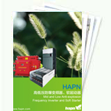 HAPN高低壓防爆變頻器、軟起動器