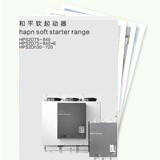 HAPN Ex-proof&Intrinsically Safe Product Series